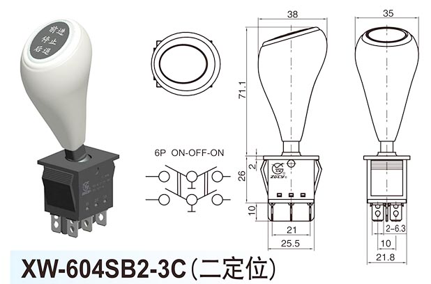 XW-604SB2-3C(2 Τοποθέτηση)